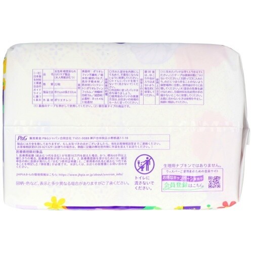 ウィスパー安心の超吸収300CC22枚×12