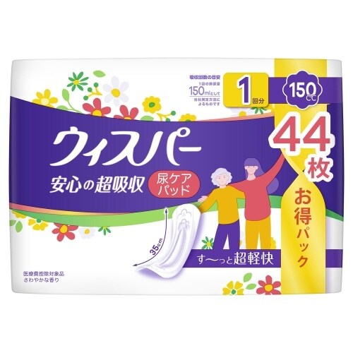 ウィスパー安心の超吸収150CC44枚×9