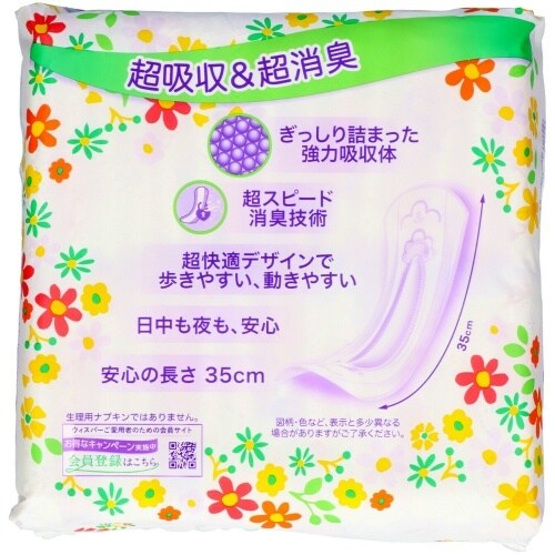 ウィスパー安心の超吸収150CC30枚×12