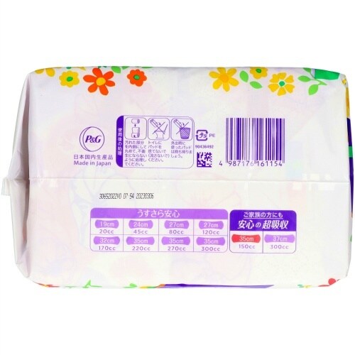 ウィスパー安心の超吸収150CC30枚×12