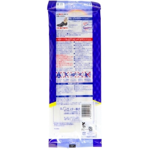 オンパックス足ぽかシート8H25CM3P×10