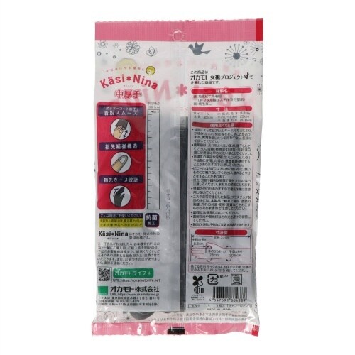 カシニーナ中厚手チャコールグレーL×10