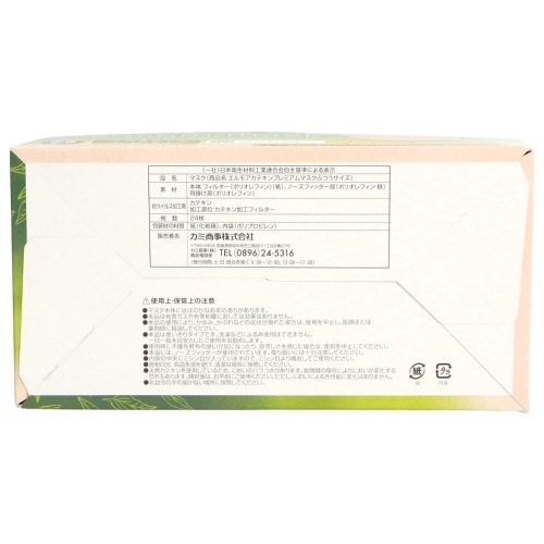 エルモアカテキンPマスクベージュふつう24枚×12