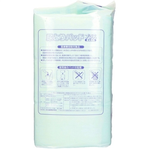 いちばん尿とりパッドプラス病院・施設用48枚×6