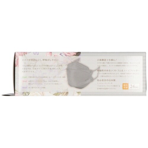 エルモア肌ともマスクFグレー 24枚×12