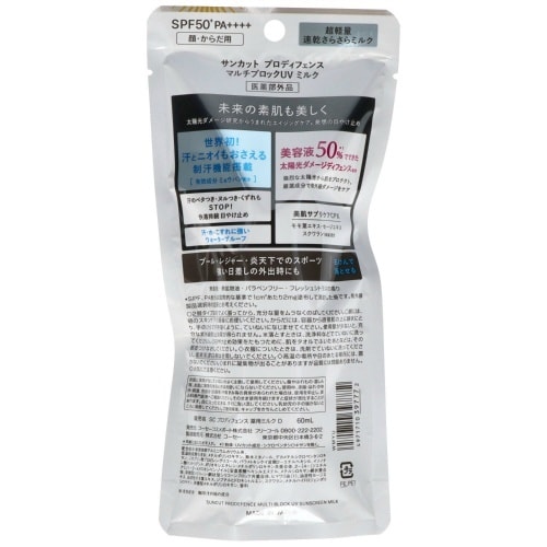 サンカットプロDEFマルチブロックUVミルク×6