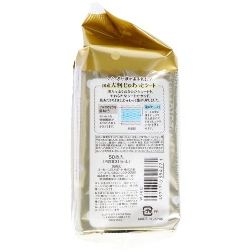 ソフティモラチェスカ水クレンジングリッチモイス×6