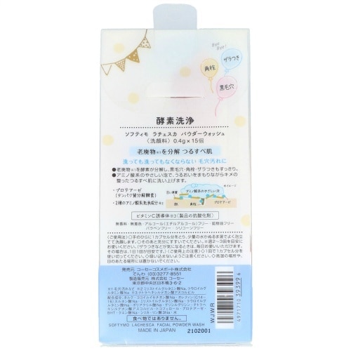 ソフティモラチェスカパウダーウォッシュ×6