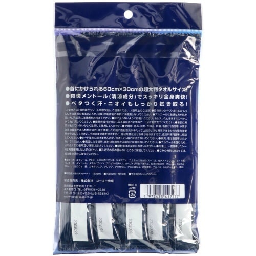 スポツボディシトフレッシュソプの香り5P×10