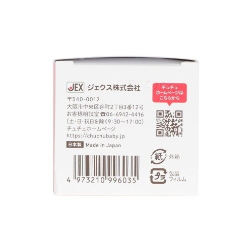 チュチュ MF広口タイプシリコーン乳首2個入×10