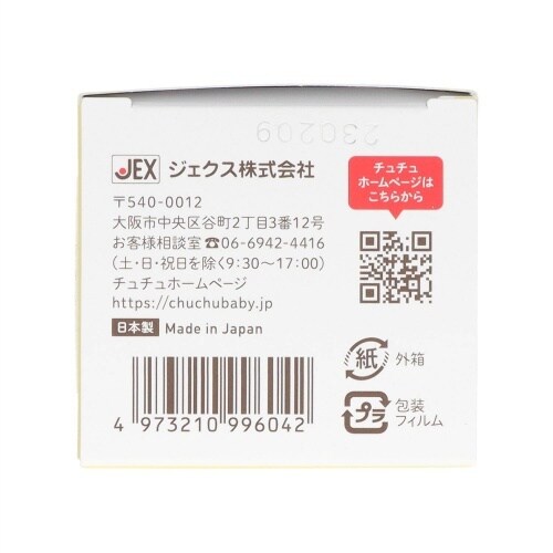 チュチュMF広口タイプゆっくり飲み乳首1個入×10