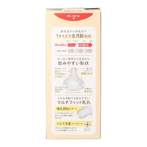 チュチュ MF広口PC製ほ乳瓶160ML 1本×5