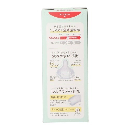 チュチュMF広口ガラス製ほ乳瓶160ML1本×5