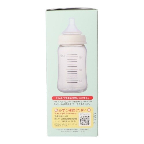 チュチュMF広口ガラス製ほ乳瓶160ML1本×5