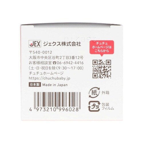 チュチュ MF広口タイプシリコーン乳首1個入×10