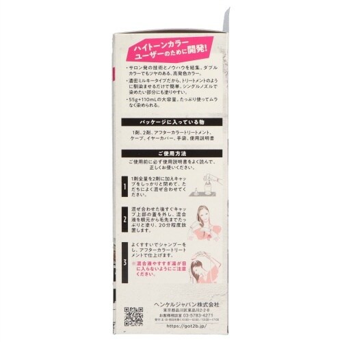 G2BBメタリックスHC ラベンダーQ 1個×3