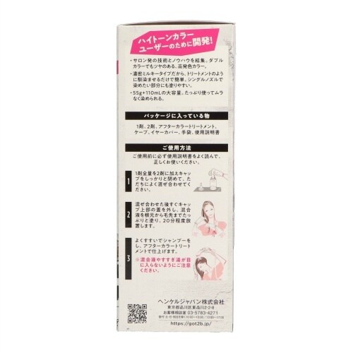 G2BBメタリックスHC Pピンク 1個×3