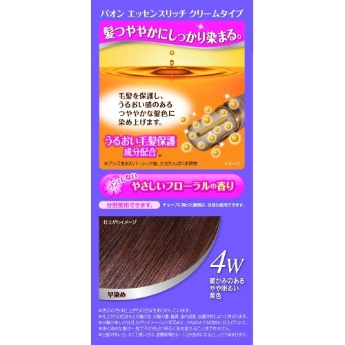 パオン エッセンスリッチ クリームタイプ 4W×6