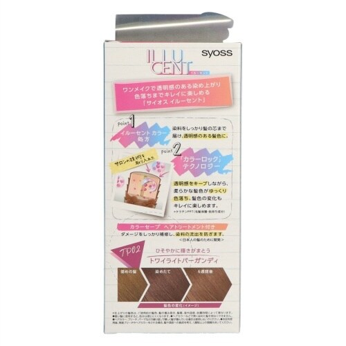 サイオス イルーセント TP02×3