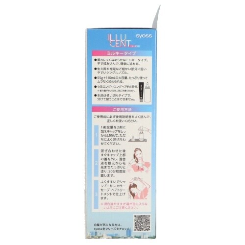 サイオス イルーセント TP02×3