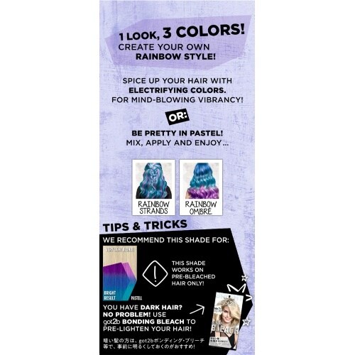 GOT2Bカラークリーム レインボーアクア×3