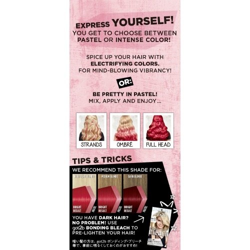 GOT2BカラークリームRピンク×3