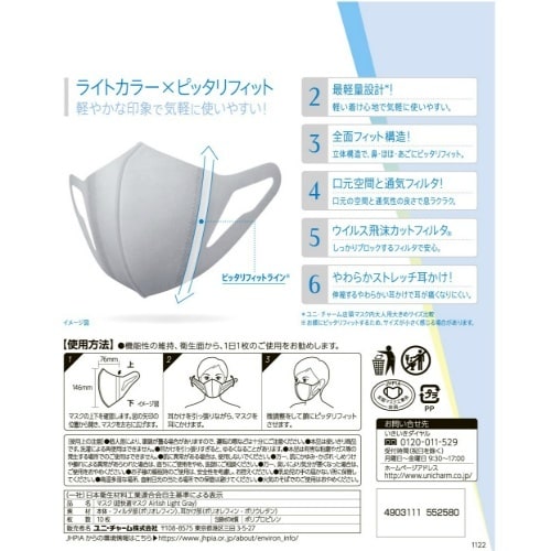 超快適AIRLISH GRAY 大きめ10枚×20