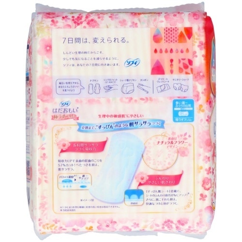 ソフィはだおもい極うすスリム210羽なし42×12