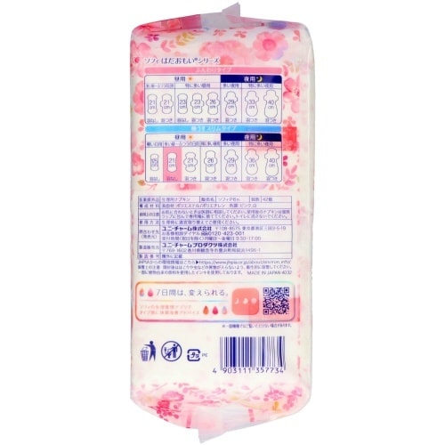 ソフィはだおもい極うすスリム210羽なし42×12