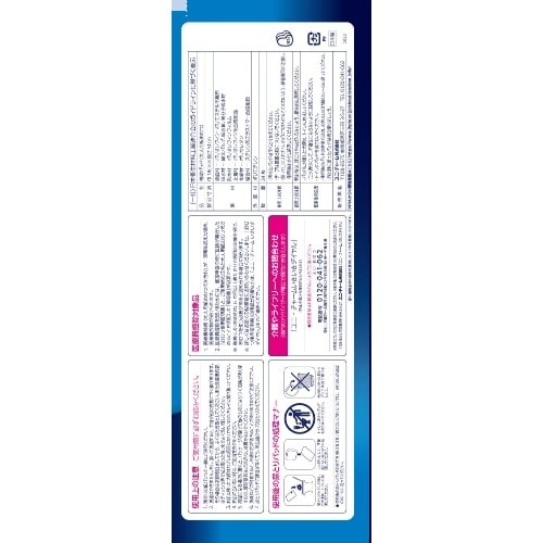 ライフリーズレずに安心P専用尿とりP夜S34枚×3