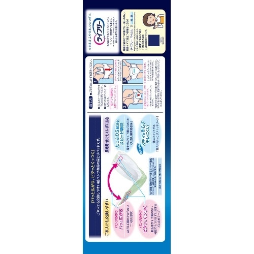 ライフリーズレずに安心P専用尿とりP夜S34枚×3