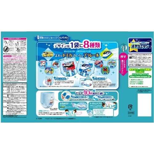 トレパンマンブルーL20枚×6