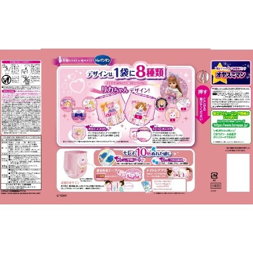 トレパンマンピンクL20枚×6