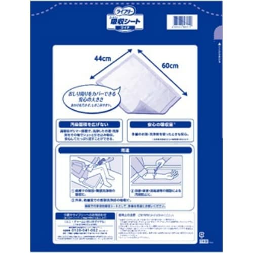 業Gライフリーシュッと吸収シートワイド54枚×4
