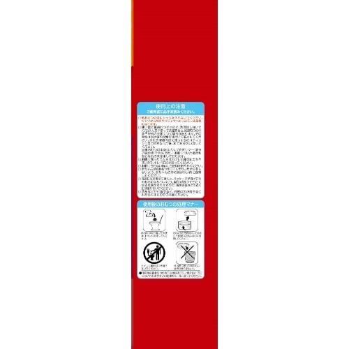 マミーポコパンツ夜用ビッグ大2枚お試し×12