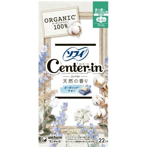 センターインコンパ1/2OGサボン多い昼22枚×9