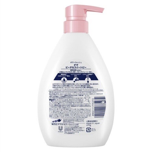 ダヴボディWピーチ&スイートピーポンプ×6