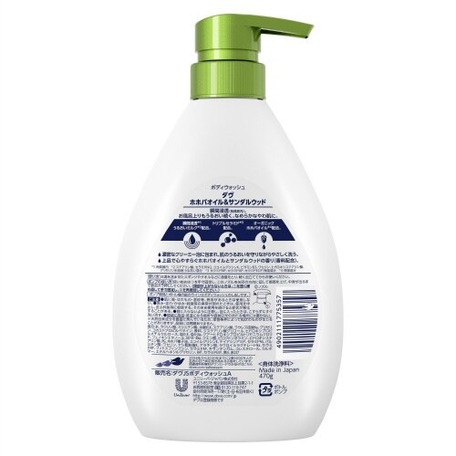 ダヴボディWホホバオイル&サンダルWポンプ×6