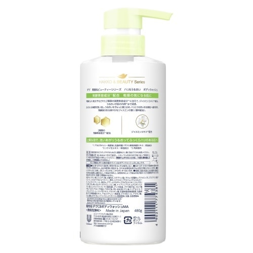 ダヴボディW発酵&Bハリうるおいポンプ480g×6