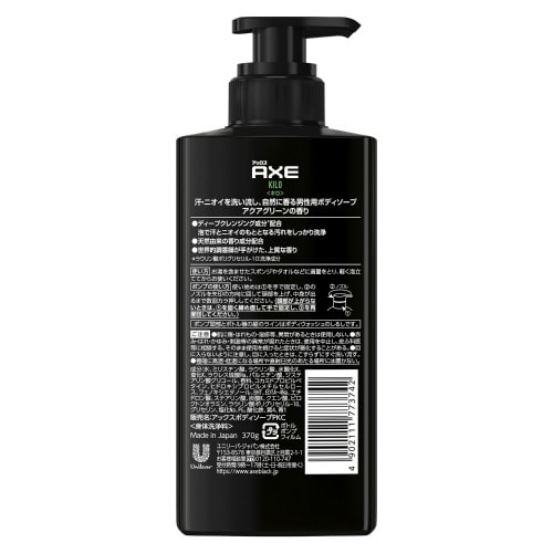 アックスボディソープ キロ ポンプ 370G×6