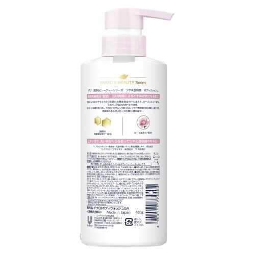 ダヴボディW発酵&Bツヤ&透明感ポンプ480G×6