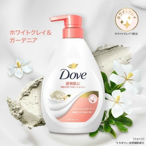 ダヴボディWホワイトクレイ&ガデニア替330G×9