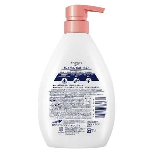 ダヴボディWホワイトクレイ&ガーデニアポンプ×6