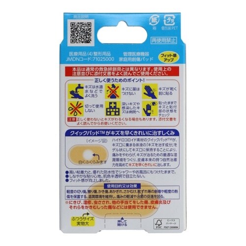 医≫ナチュラルスキンロションYよもぎ化粧水50×6