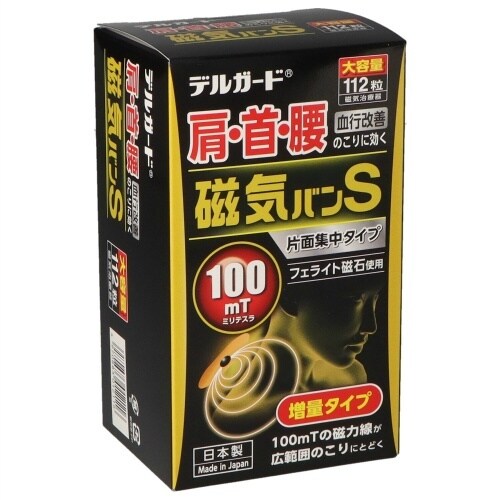 医≫デルガード磁気バンS 112粒×5