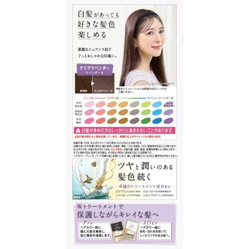 クレオディーテクリアリーカラーCL1個×3
