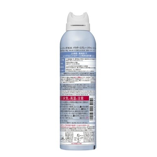 エジデオ24パウダスプレヴァンミニョンL×3