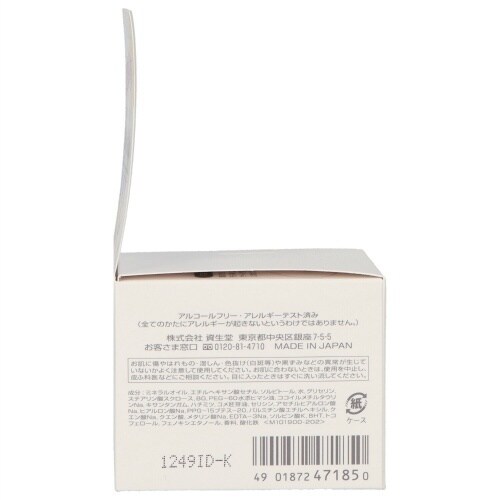 センカ パーフェクトメルティングバーム×3