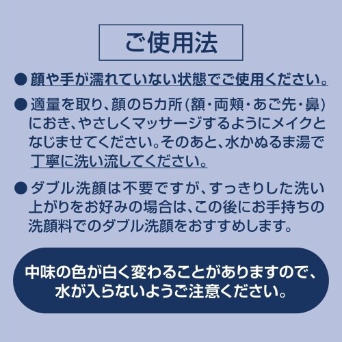 センカ パーフェクトメルティングバーム×3