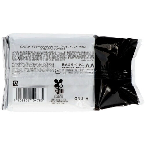 ビフェスタミセラークレンジングシート Pクリア×6